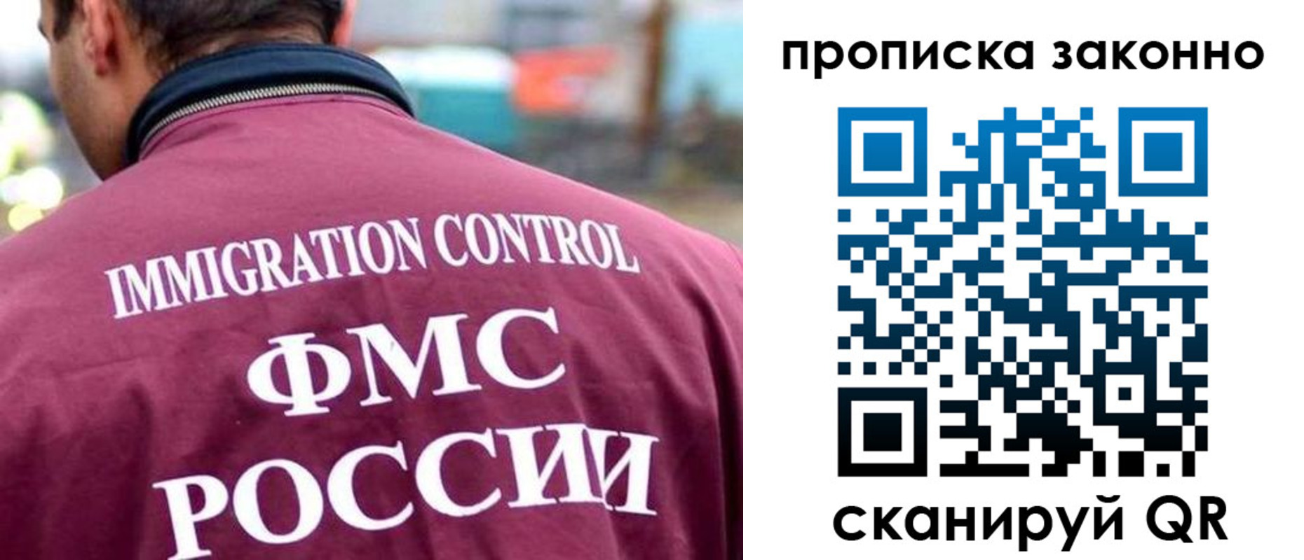 прописка штамп в Карачеве